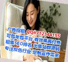 张家界供卵母婴事务所